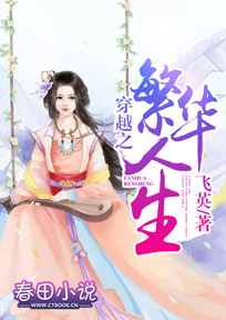 张明