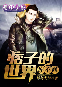 婚来孕转总裁爹地宠上天免费