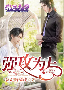 女主被迫和亲