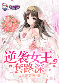 大明：我！皇太孙，请爷爷退位