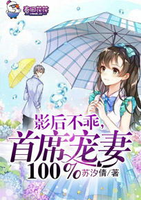 女主攻略：碾压炮灰的N种方式