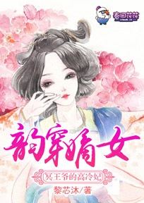 穿越海贼gl女帝