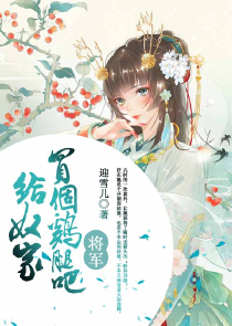 美女总裁神级侍卫陈扬