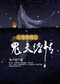 神雕群芳谱