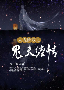 终极向导星际无防盗