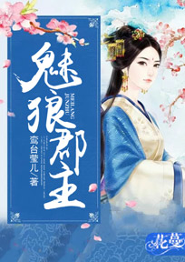 快穿女主官妓np