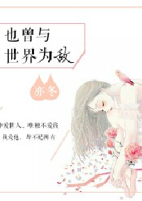 最后的一百天全文阅读