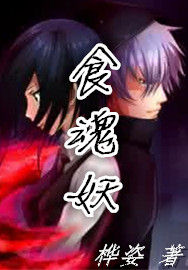 恶魔来到无限流