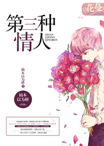 家族：我在修仙界当神豪