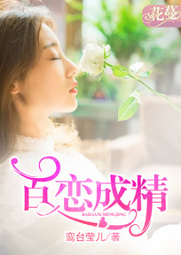 为人三会txt下载百度网盘