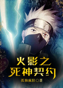 全球神武时代txt下载