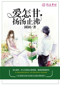 火力少年王3火悠少年炫动青春