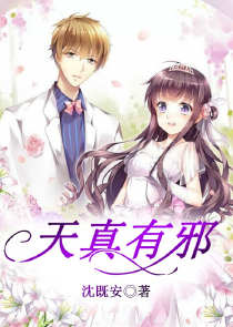 都市至尊霸主