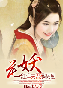 病娇女师爷：皇上，请从良