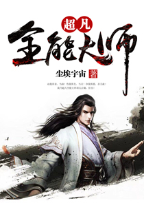 先锋xfplay色资源网站123