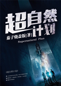 跟我的前妻談戀愛