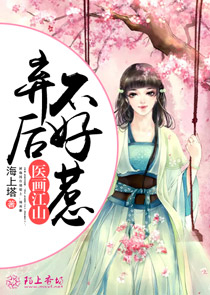 鄰居的漂亮人妻完整版