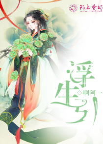 法师伊凡