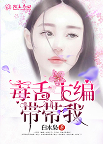 血之地下城
