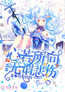 一只小仙若黑料扒皮