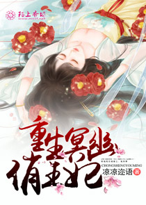末世之我是神级救世主
