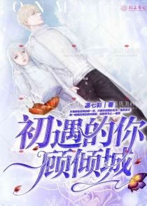 小狼把小樱睡了