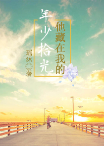 大帝的我，震压仙域亿