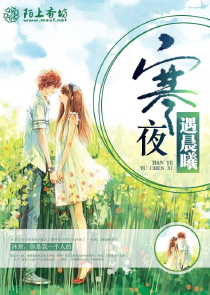 寶貝我要進去你裡面