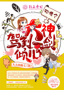 绝世神尊