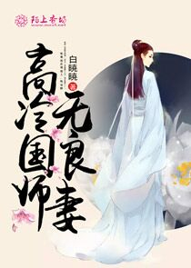 皇后追杀令