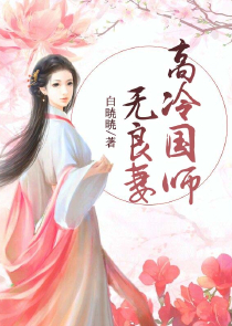 尤四姐的小说