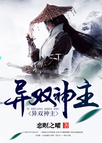 校長人家快受不了了