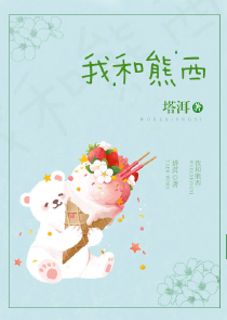 婷婷色图