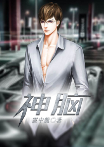蛇侵