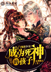 妖神相公逆天妻