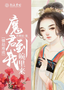 血仆有什么能力