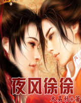 高H小说免费完结