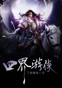 人教版教师用书电子版