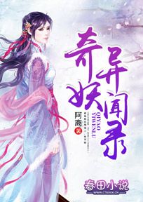千手的旅途