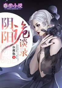 憋尿虐孕往里面灌水
