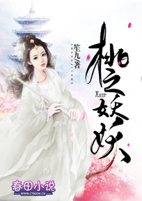 sm绳虐