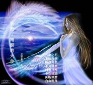 双c带飞全场［电竞］