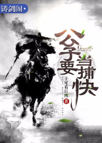 全球御灵:开局抽取s级假面