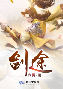 我的无良师兄