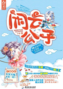 疯撩！她的病娇小狼狗又奶又黏