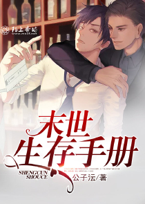 修仙之妻妾成群