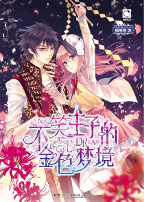 替身和白月光he了gltxt