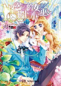 寧藍展拓全文免費閱讀