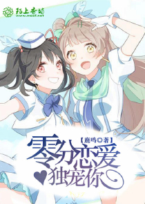 天造地設？！