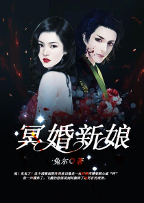 萧爷溺宠：夫人她人美又飒